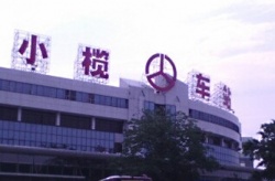 環(huán)保空調應用于中山小欖汽車站！